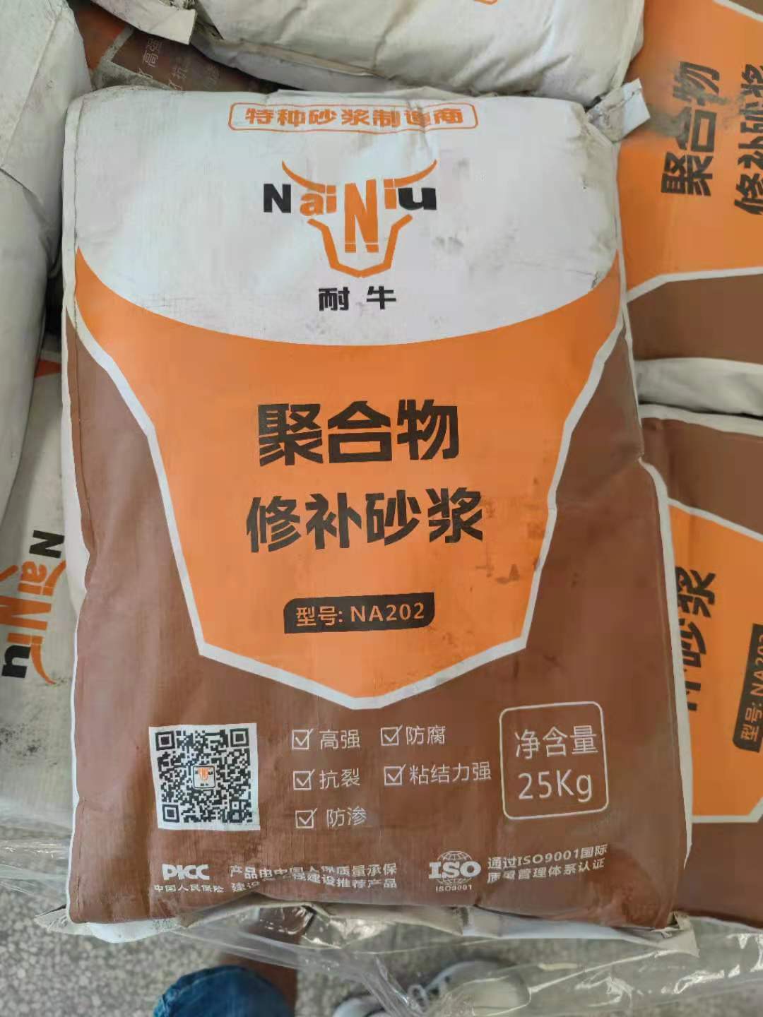 尊龙凯时首页聚合物修补砂浆施工后泛起渗漏的缘故原由