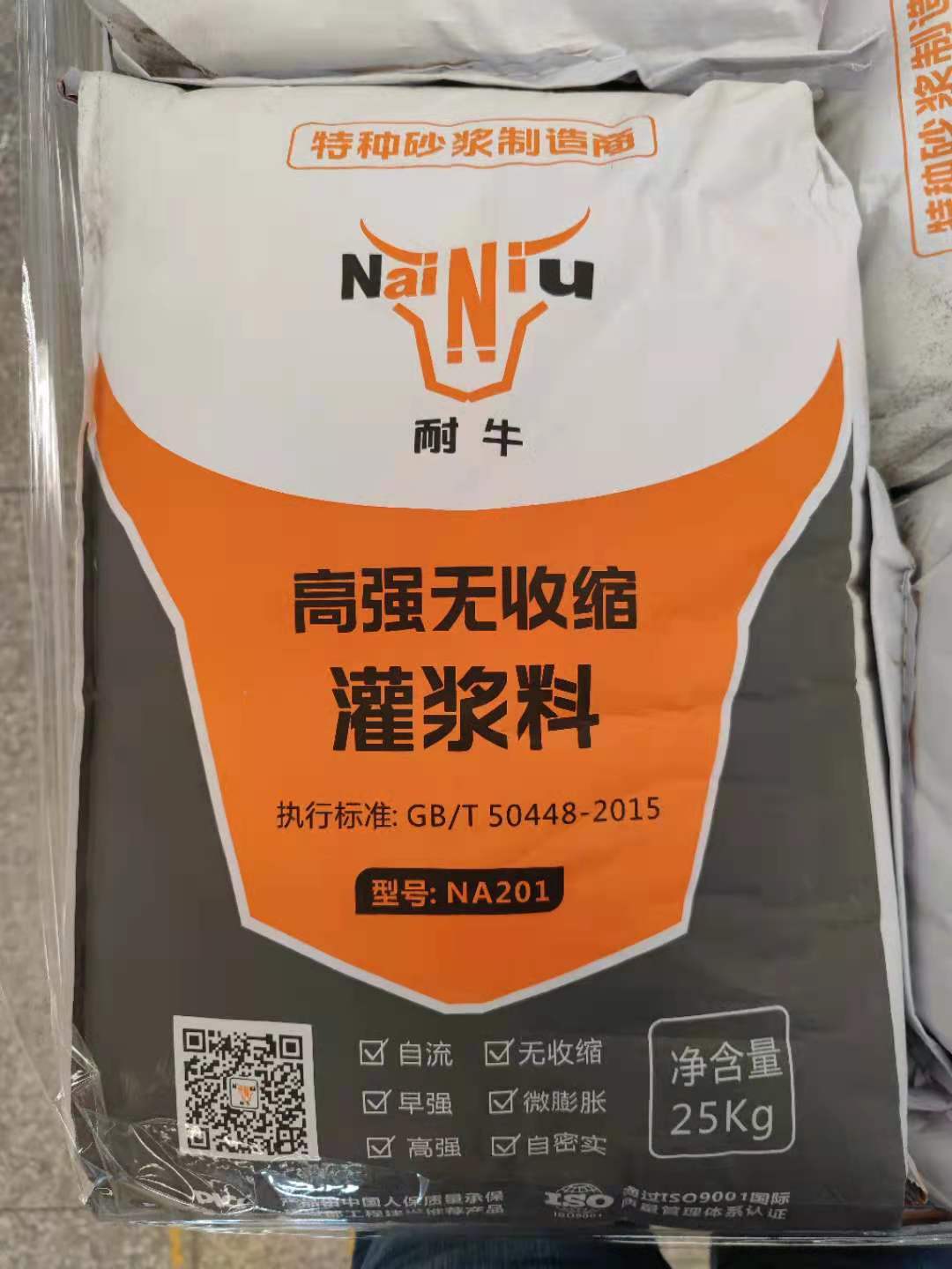 ?尊龙凯时首页灌浆料牢靠水平的影响因素