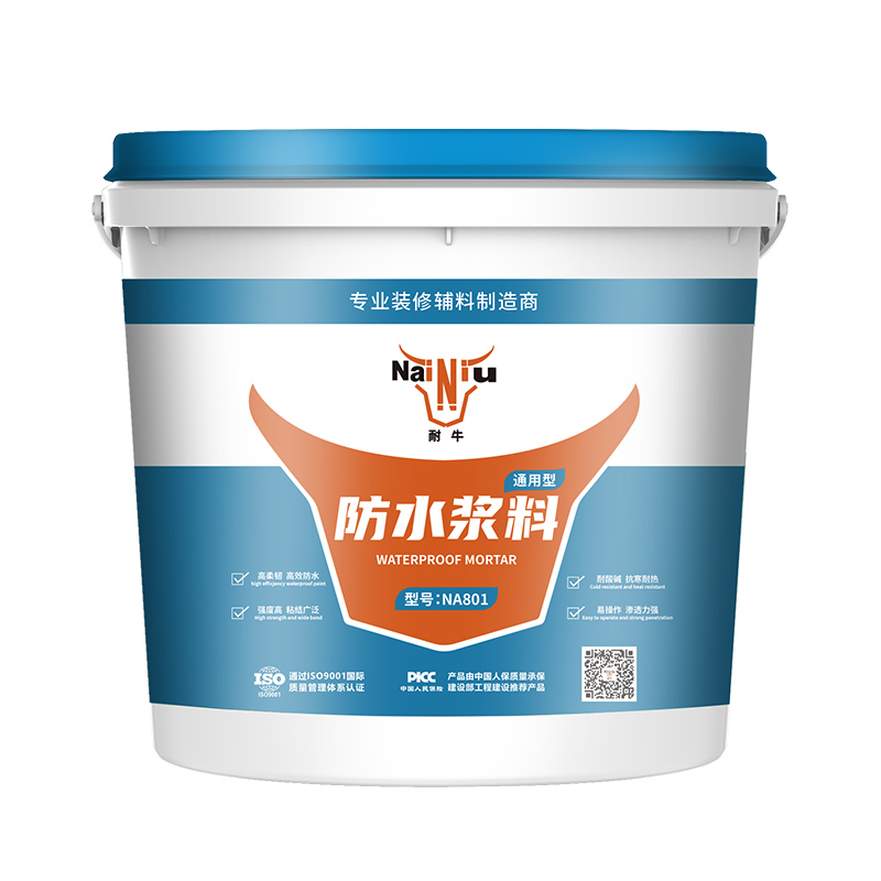 防水涂料常见的7大问题，，，，，，该怎样解决？？？？？？（上）