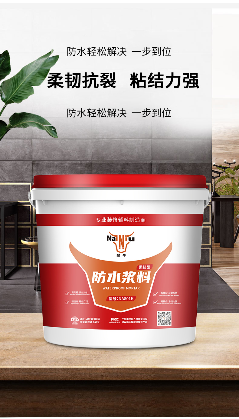 冬季防水施工需要注重哪些事项？？？？？（上）