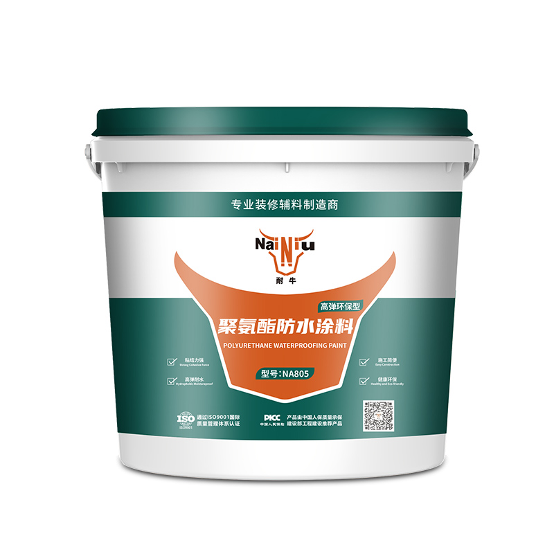 聚氨酯防水涂料与其他防水质料怎样配合使用呢？？？？？？（一）